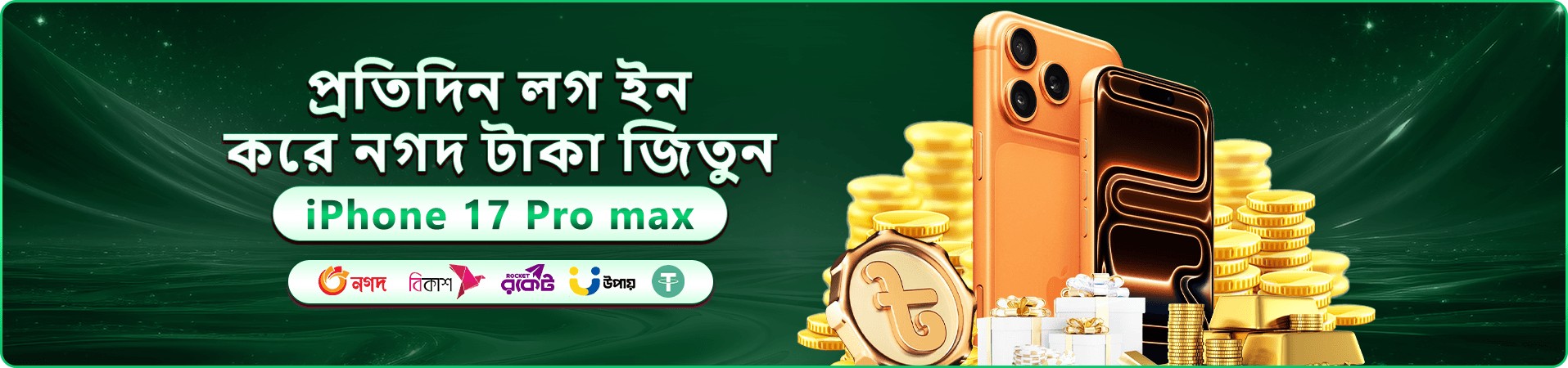 bb4 লোগো