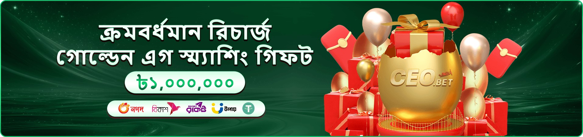 bb4 লাইভ ক্যাসিনো অফার