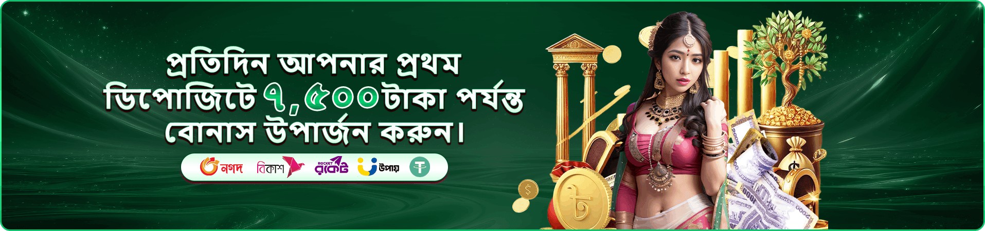 bb4 app বাংলা ব্যবহার গাইড