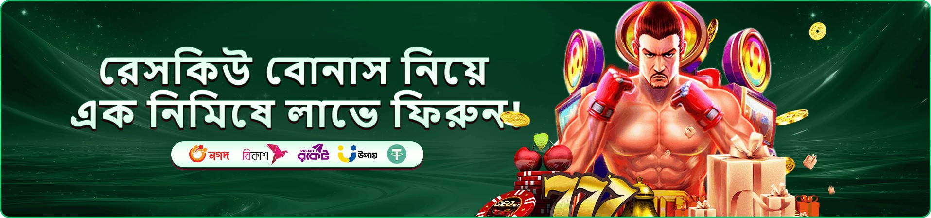 bb4 ক্যাসিনো নির্দেশনা